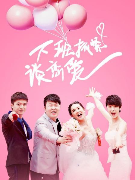 【反差婊子】精选10位反差婊子生活淫乱视图合集【二十四】【0.96G】